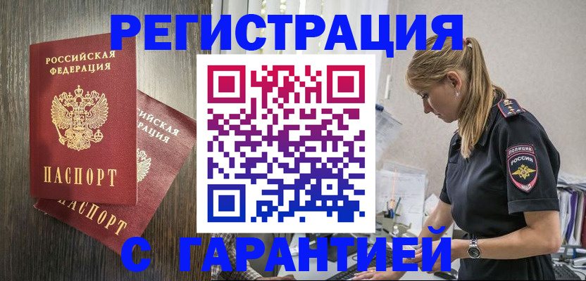 регистрация для дет. сада в Балашове